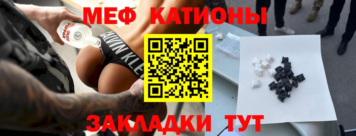 МЯУ-МЯУ мука  Вход с VPN  Тейково 