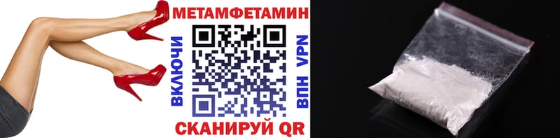 shop официальный сайт  цена наркотик  Тейково  Метамфетамин Декстрометамфетамин 99.9%  OMG маркетплейс 