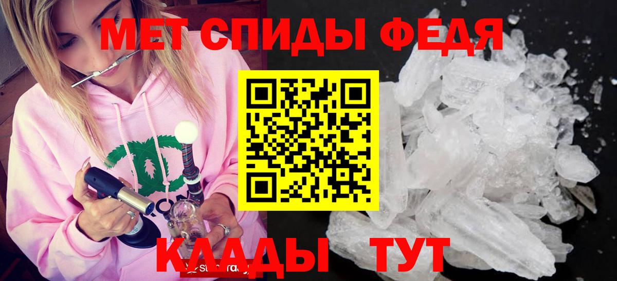 Тейково  МЕТАМФЕТАМИН Methamphetamine  Вход с VPN 