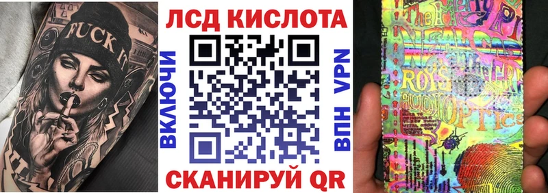 Марки NBOMe 1500мкг  hydra вход  Тейково 