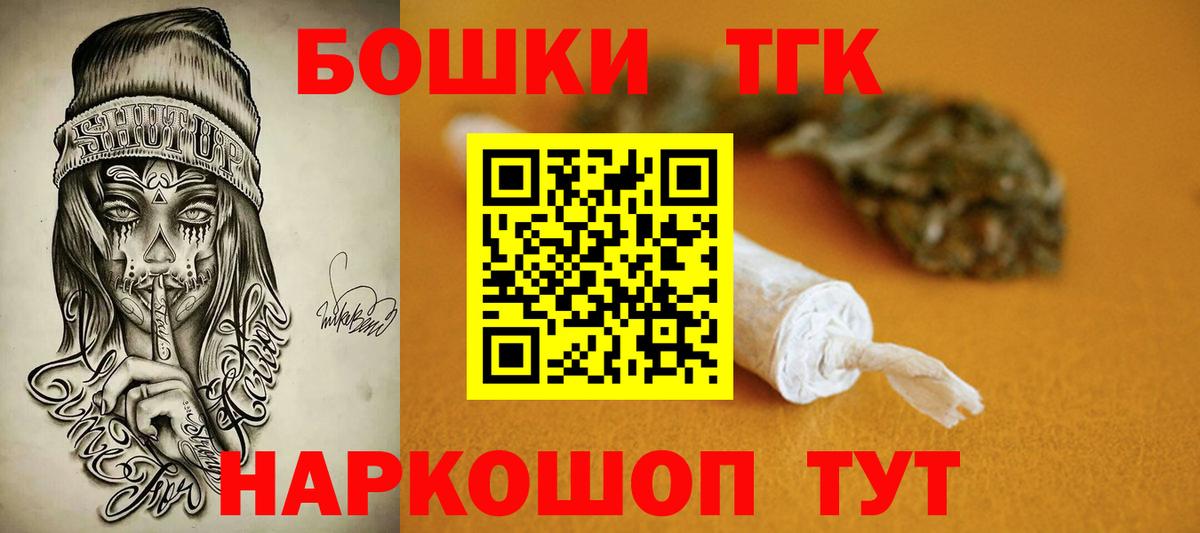 МАРИХУАНА план  МАРИХУАНА сатива  Бошки марихуана планчик  Вход с VPN  Шишки марихуана ГИДРОПОН  Тейково 