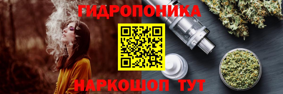 Марихуана White Widow Тейково